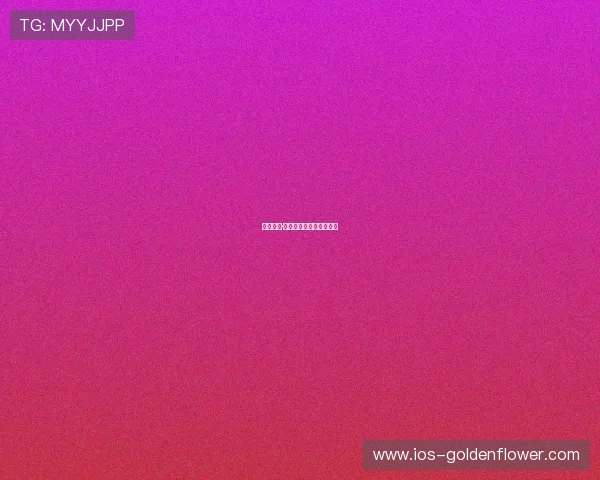 帕特里克·帕特森：演绎成功与坚持